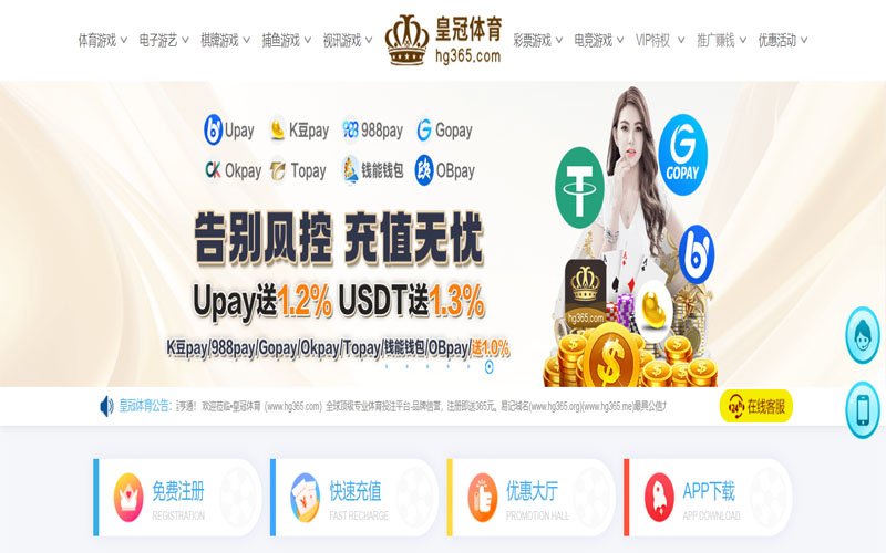 Beplay娱乐体育的规则与条款讲解 – 新手须知