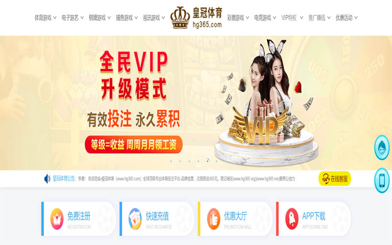 Beplay娱乐体育App下载 – 线上最佳足球买球APP