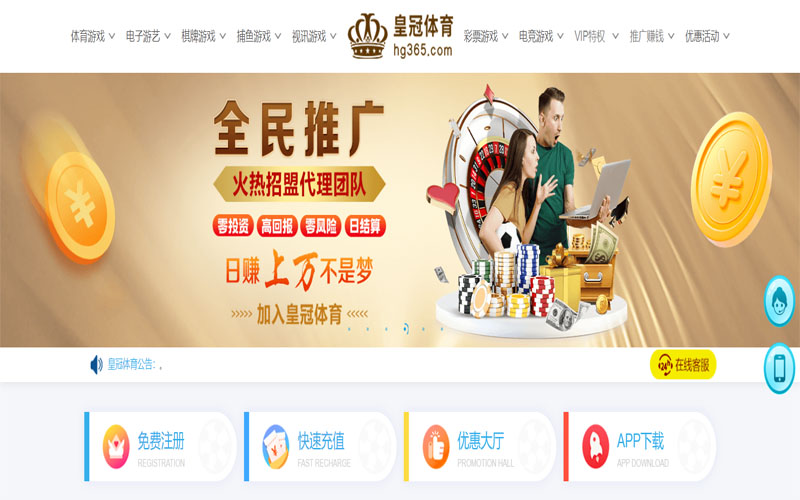 Beplay娱乐体育注册账户和游戏下注使用权