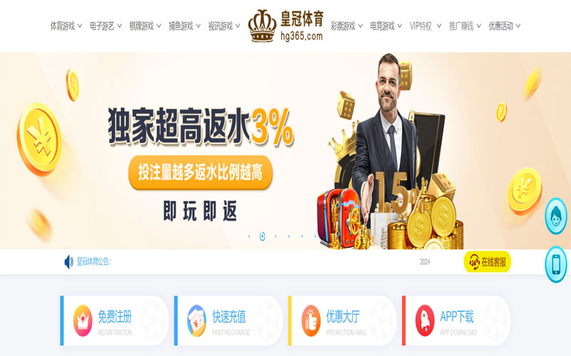 Beplay娱乐的在线体育博彩APP供应商